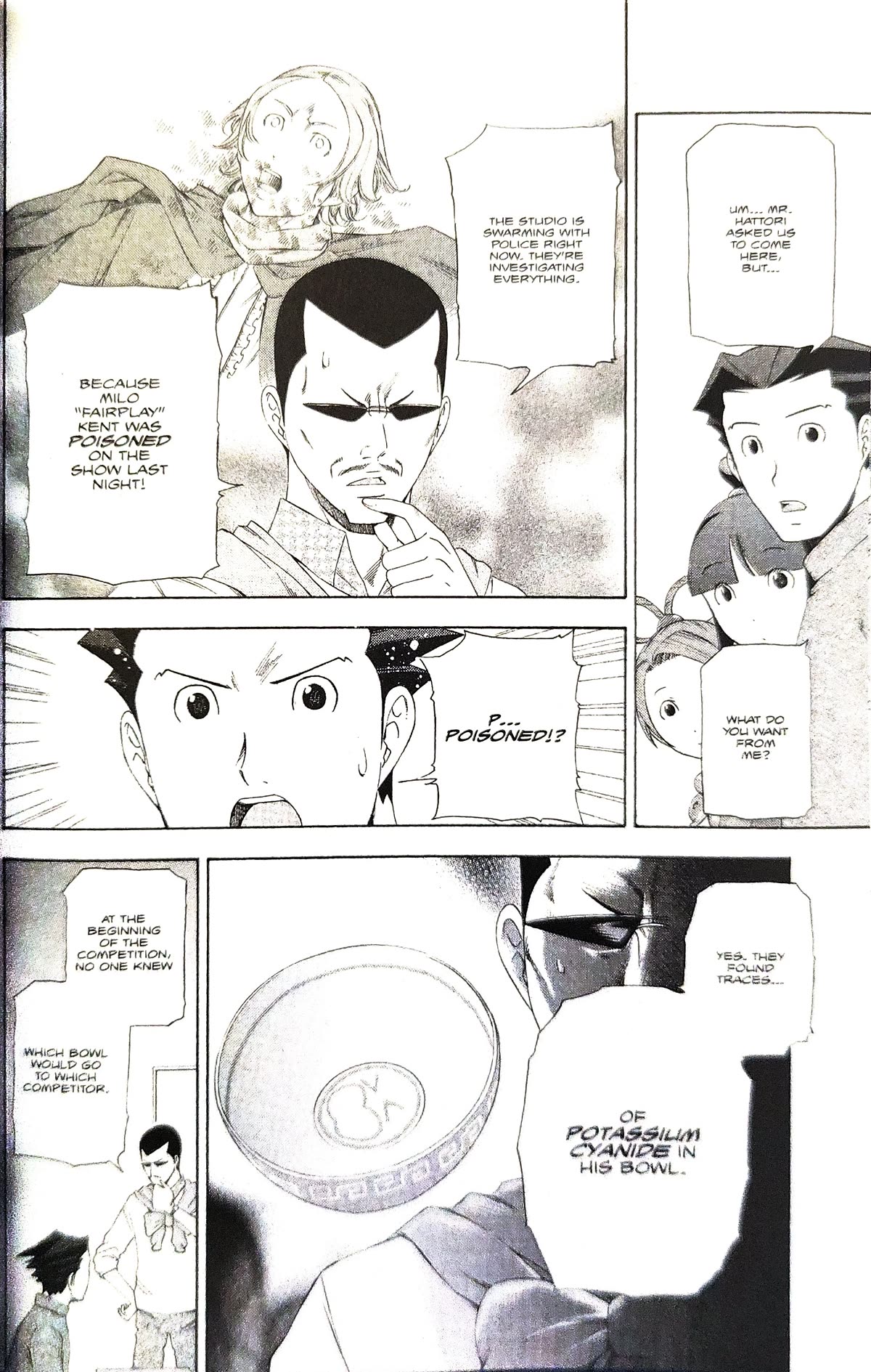Gyakuten Saiban Chapter 4.12 page 16 - Vol.4 Chapter 12: Turnabout Gurgitation (1)
