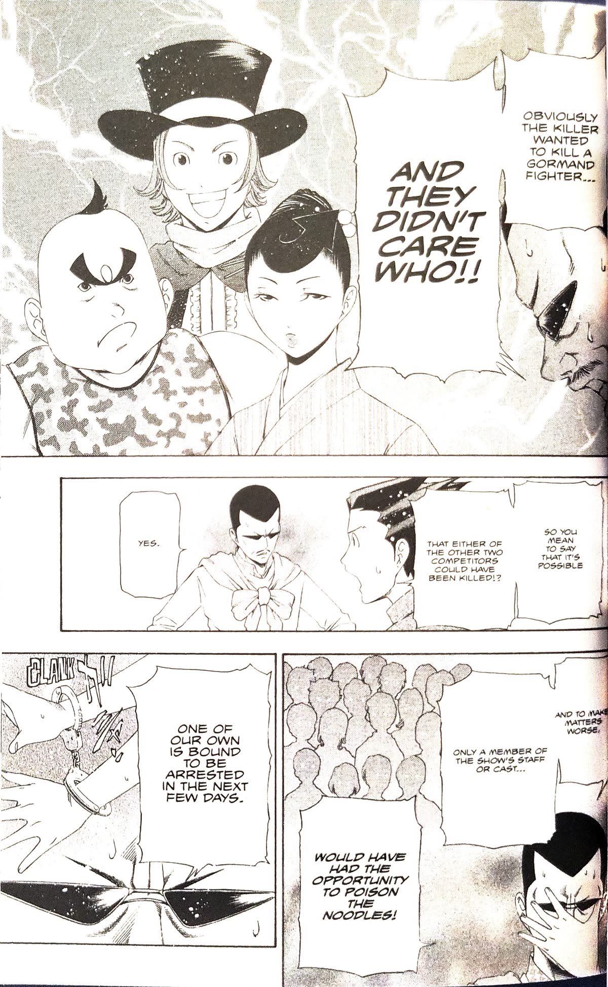 Gyakuten Saiban Chapter 4.12 page 17 - Vol.4 Chapter 12: Turnabout Gurgitation (1)