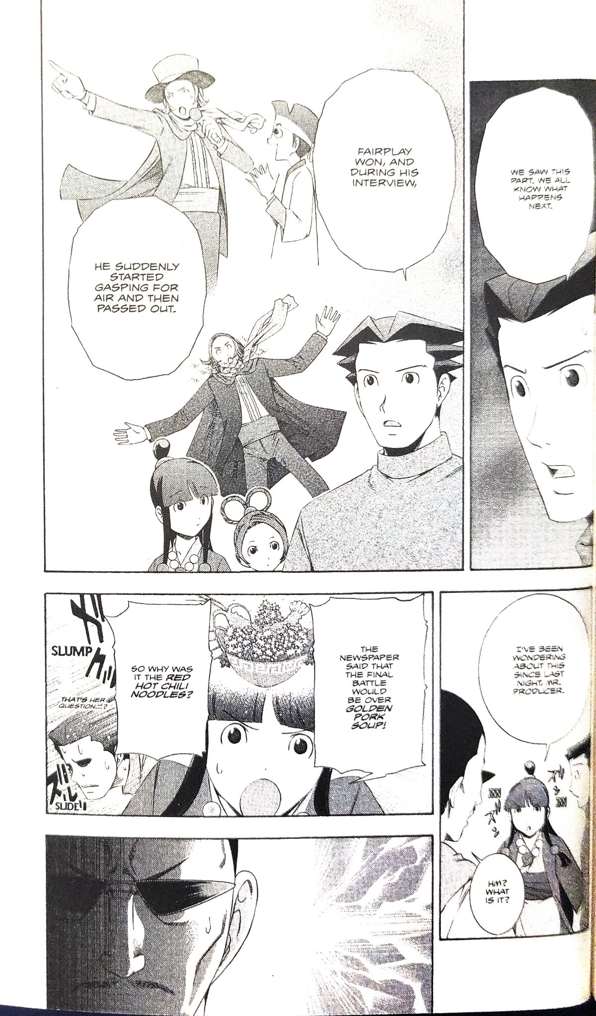 Gyakuten Saiban Chapter 4.12 page 25 - Vol.4 Chapter 12: Turnabout Gurgitation (1)