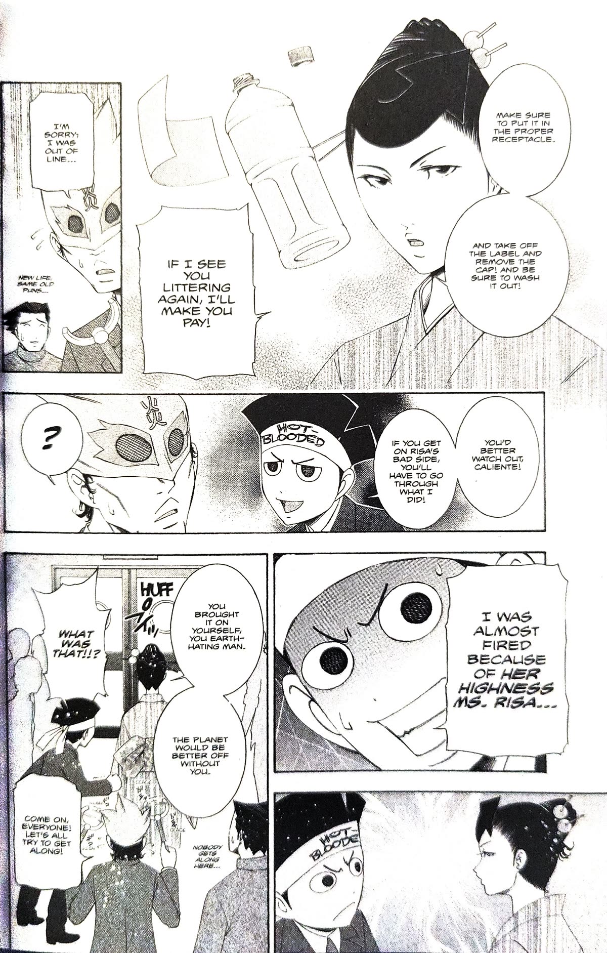 Gyakuten Saiban Chapter 4.12 page 32 - Vol.4 Chapter 12: Turnabout Gurgitation (1)