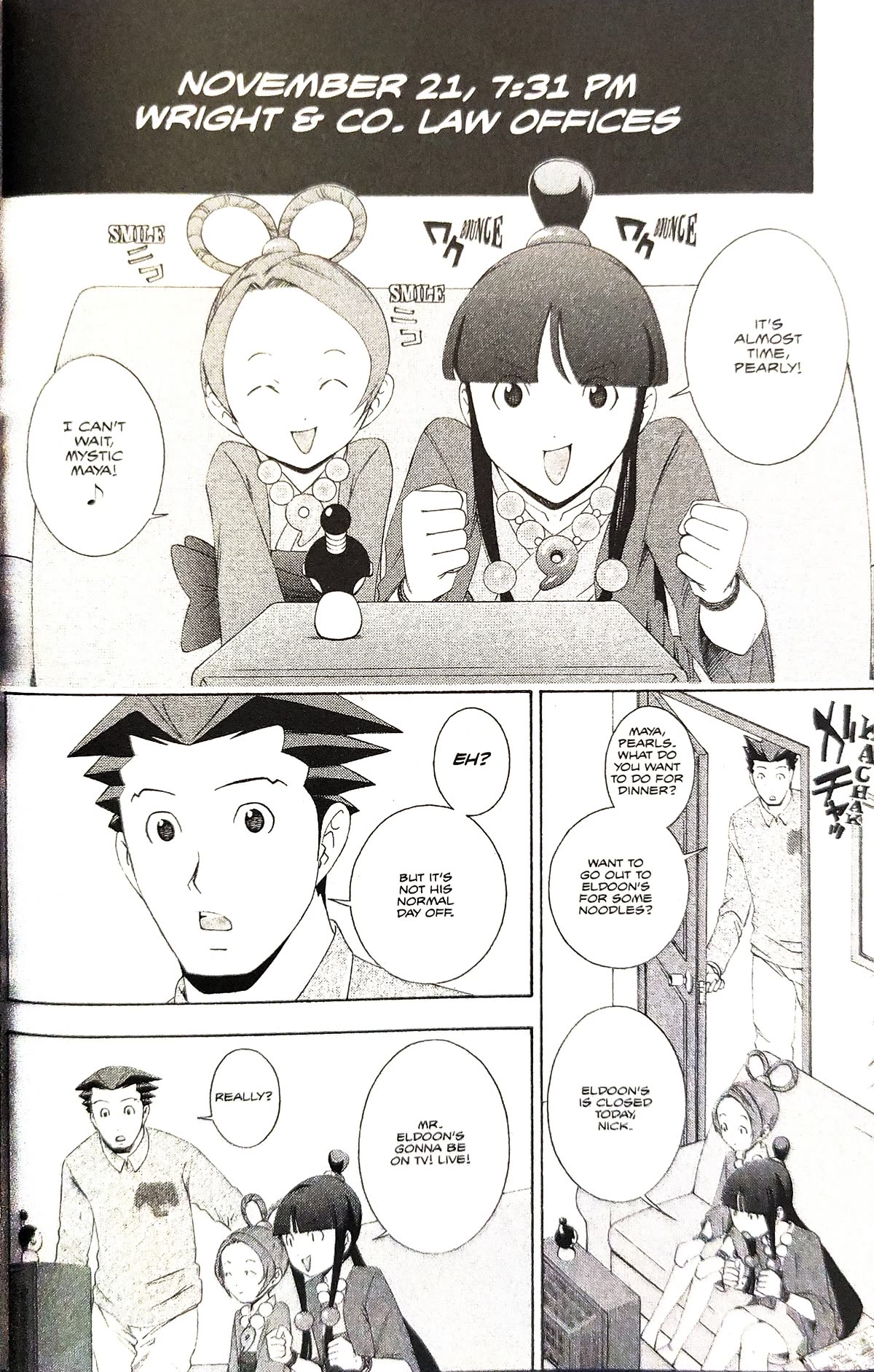 Gyakuten Saiban Chapter 4.12 page 4 - Vol.4 Chapter 12: Turnabout Gurgitation (1)