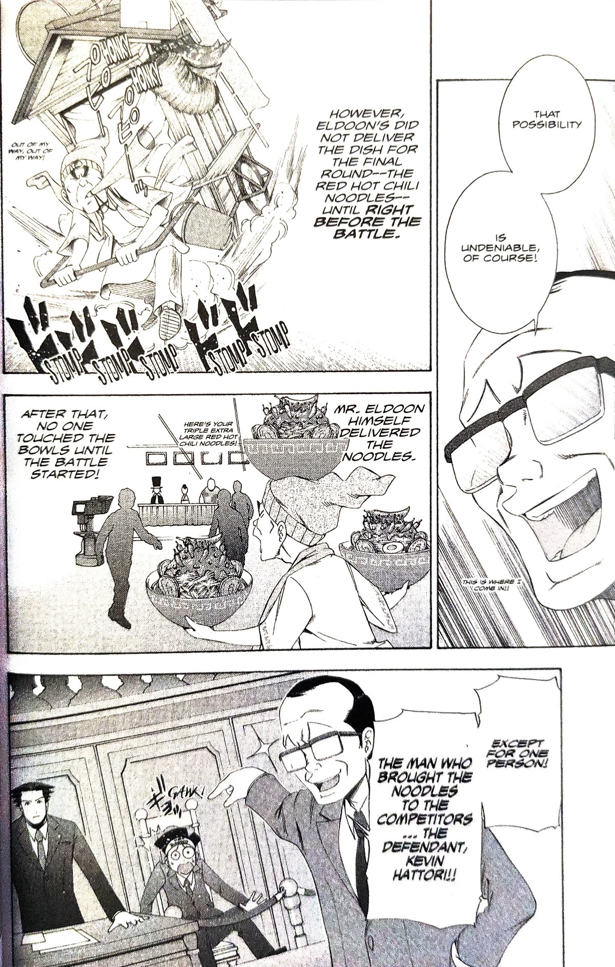 Gyakuten Saiban Chapter 4.12 page 40 - Vol.4 Chapter 12: Turnabout Gurgitation (1)
