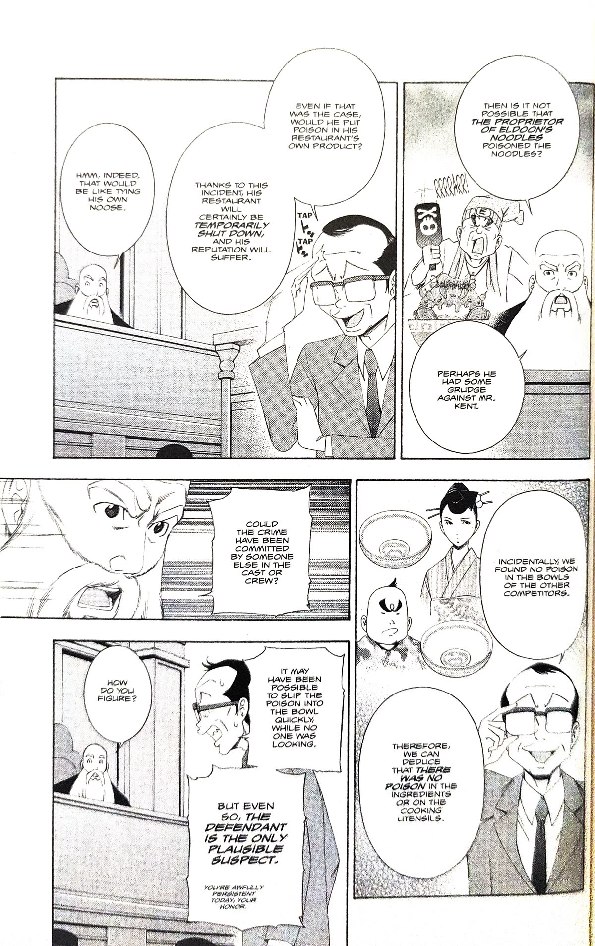 Gyakuten Saiban Chapter 4.12 page 41 - Vol.4 Chapter 12: Turnabout Gurgitation (1)