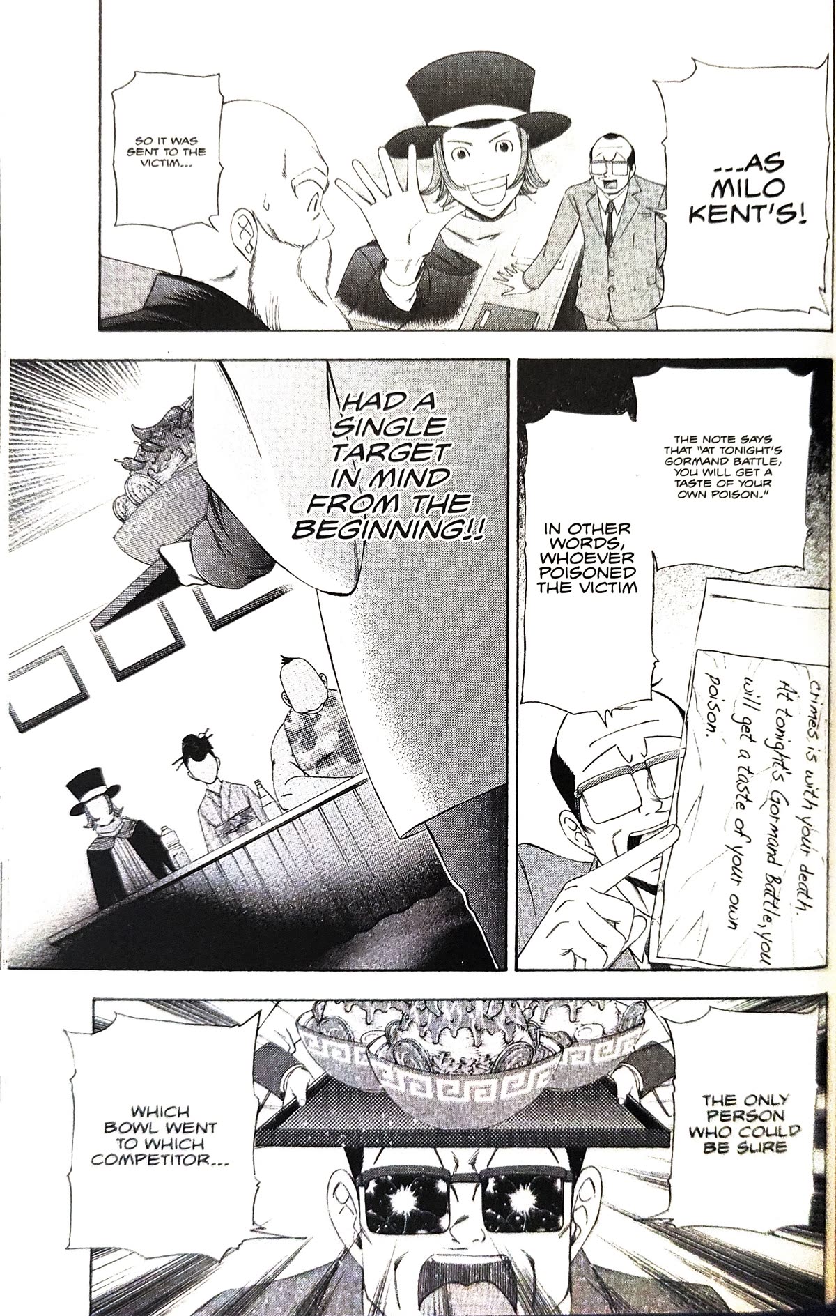 Gyakuten Saiban Chapter 4.12 page 43 - Vol.4 Chapter 12: Turnabout Gurgitation (1)