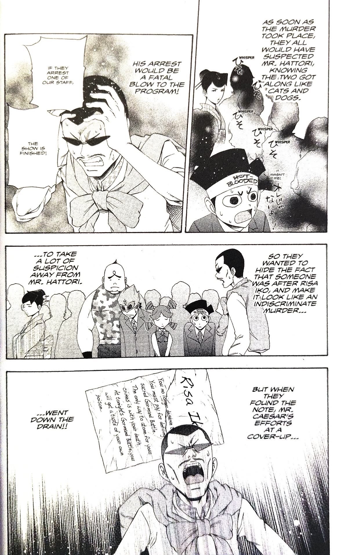 Gyakuten Saiban Chapter 4.12 page 58 - Vol.4 Chapter 12: Turnabout Gurgitation (1)