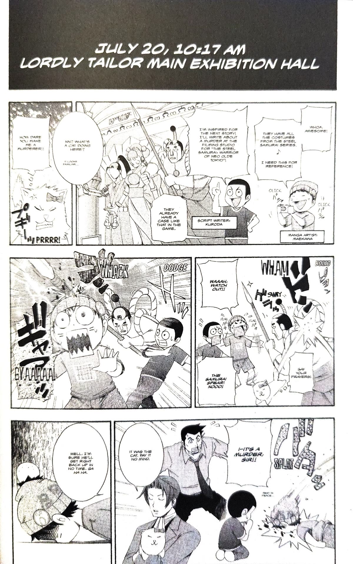 Gyakuten Saiban Chapter 4.12 page 62 - Vol.4 Chapter 12: Turnabout Gurgitation (1)