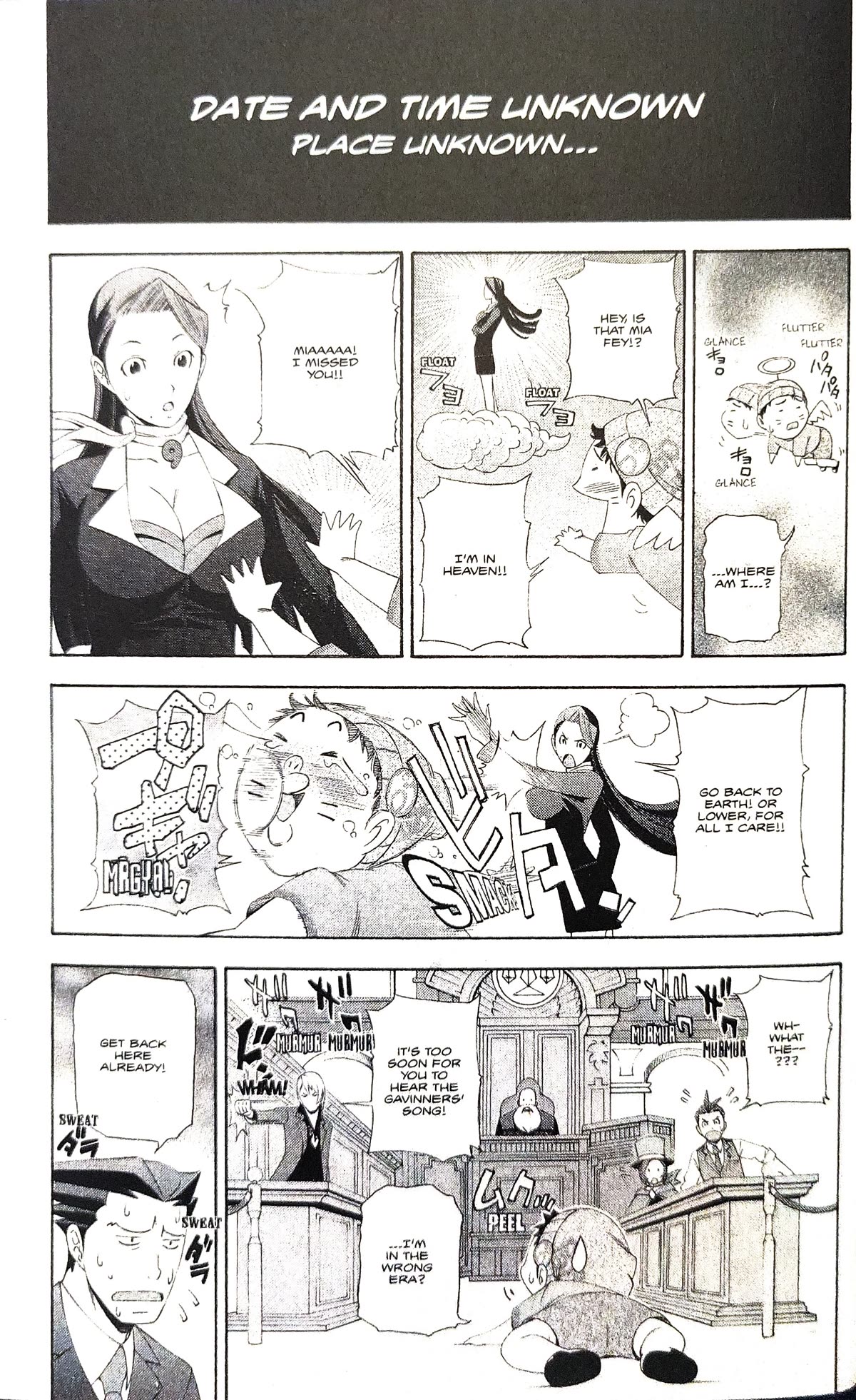 Gyakuten Saiban Chapter 4.12 page 63 - Vol.4 Chapter 12: Turnabout Gurgitation (1)