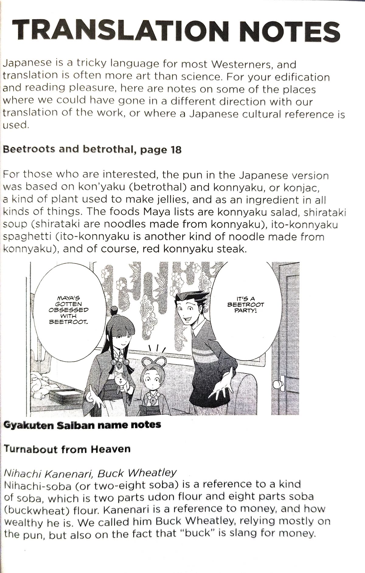 Gyakuten Saiban Chapter 4.12 page 64 - Vol.4 Chapter 12: Turnabout Gurgitation (1)