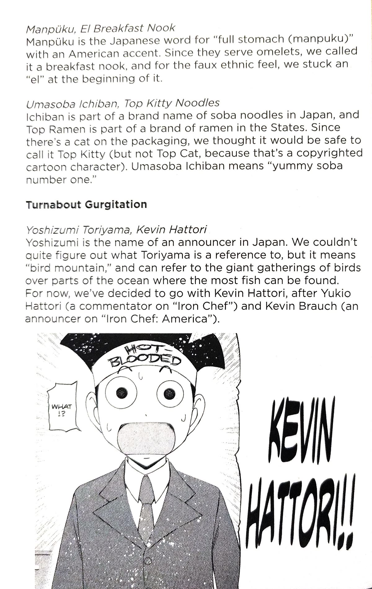 Gyakuten Saiban Chapter 4.12 page 67 - Vol.4 Chapter 12: Turnabout Gurgitation (1)