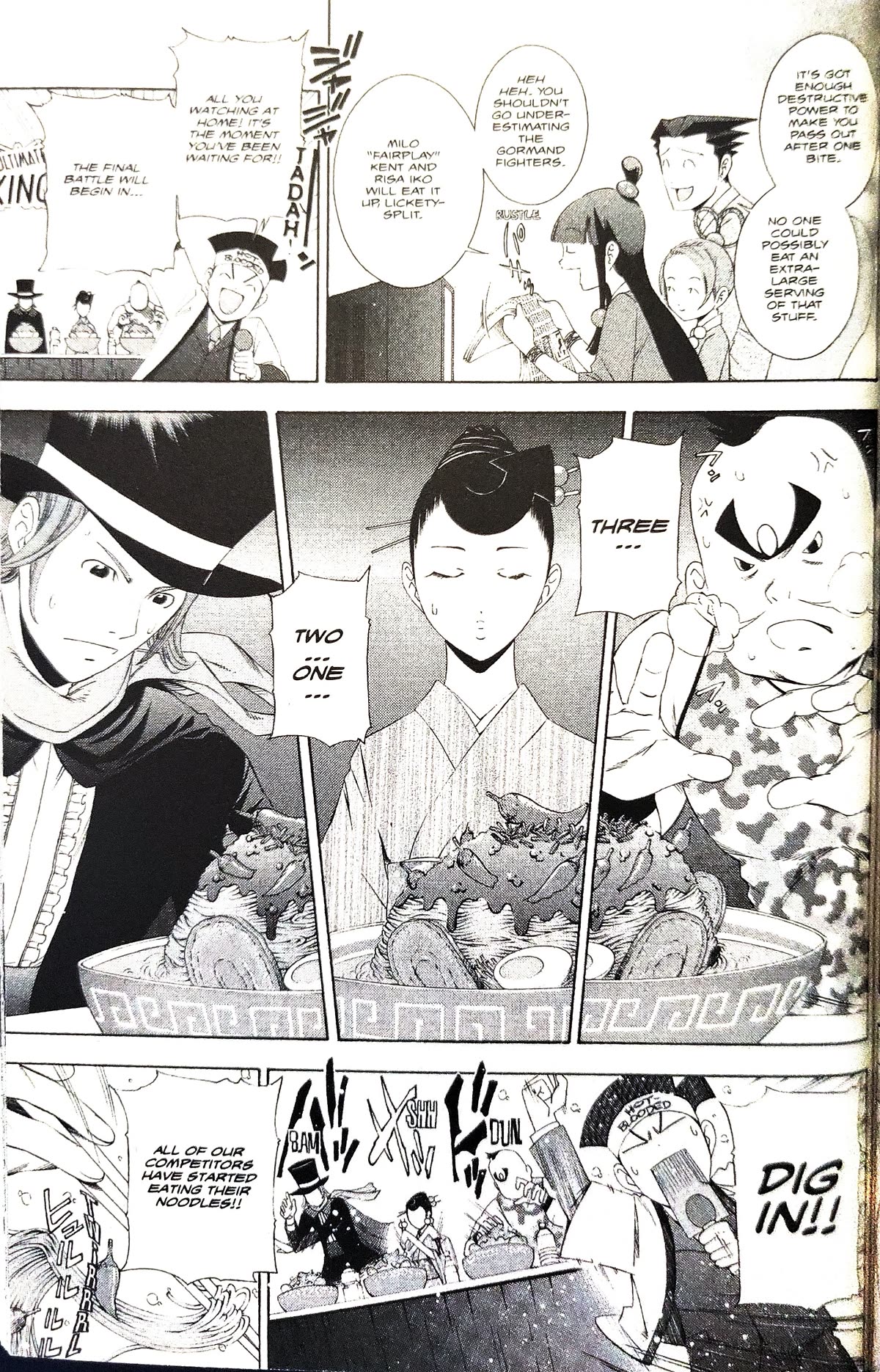 Gyakuten Saiban Chapter 4.12 page 7 - Vol.4 Chapter 12: Turnabout Gurgitation (1)