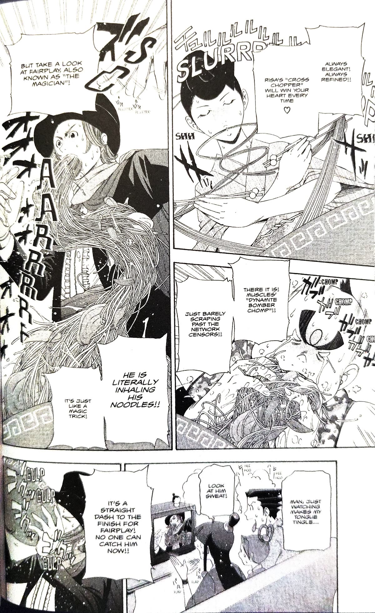 Gyakuten Saiban Chapter 4.12 page 8 - Vol.4 Chapter 12: Turnabout Gurgitation (1)