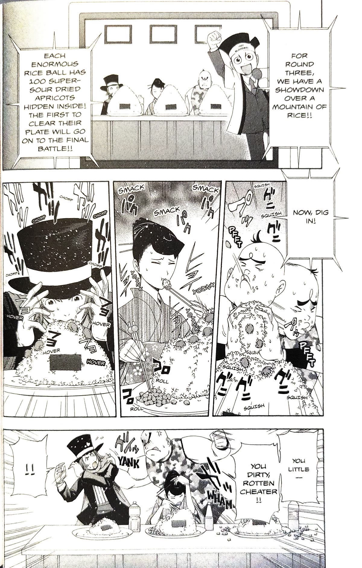 Gyakuten Saiban Chapter 5.13 page 21 - Vol.5 Chapter 13: Turnabout Gurgitation (2)