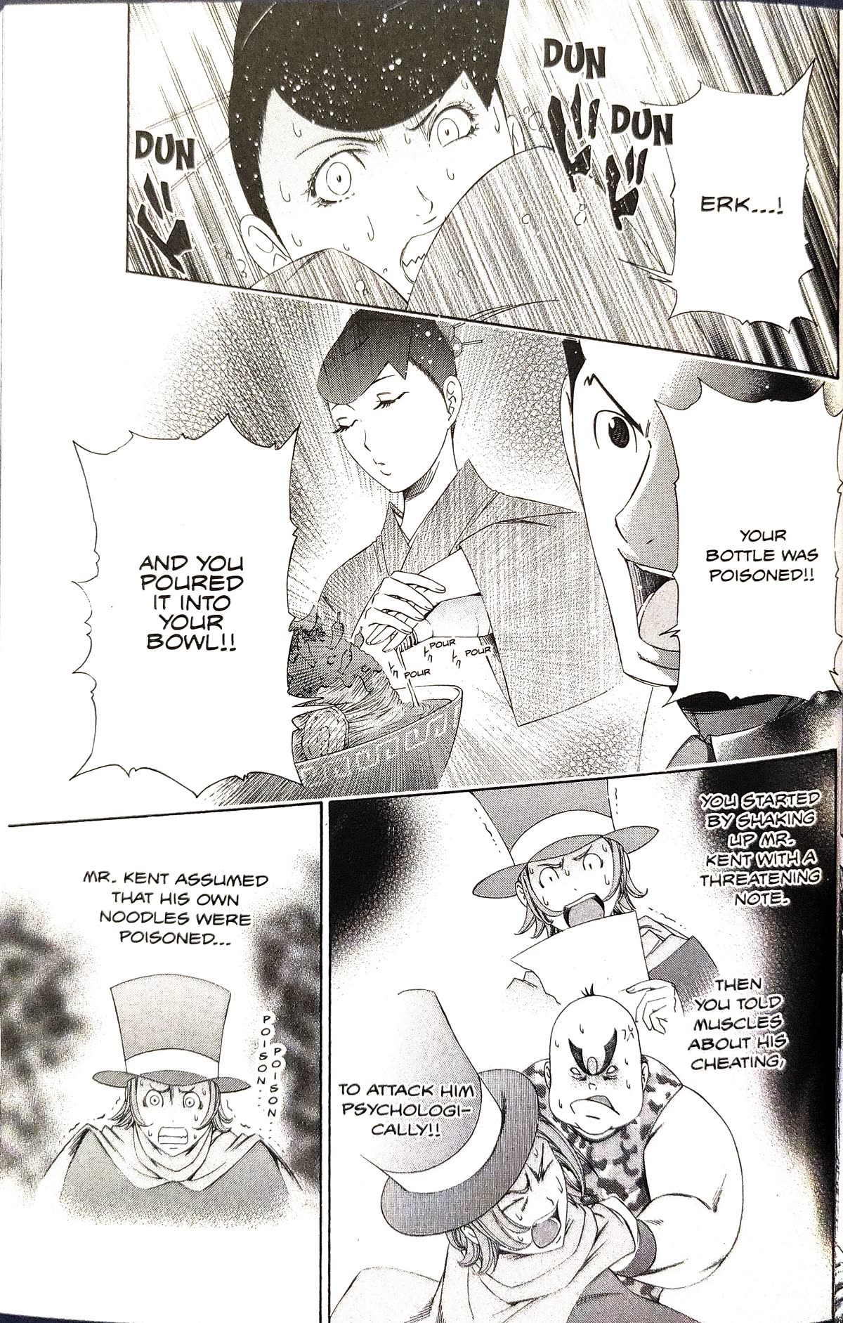 Gyakuten Saiban Chapter 5.13 page 60 - Vol.5 Chapter 13: Turnabout Gurgitation (2)