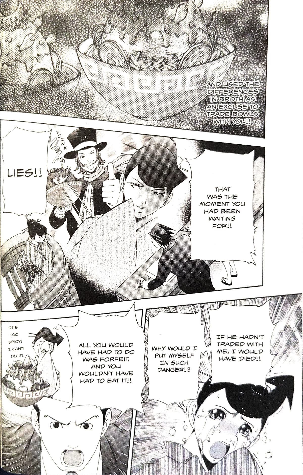 Gyakuten Saiban Chapter 5.13 page 61 - Vol.5 Chapter 13: Turnabout Gurgitation (2)