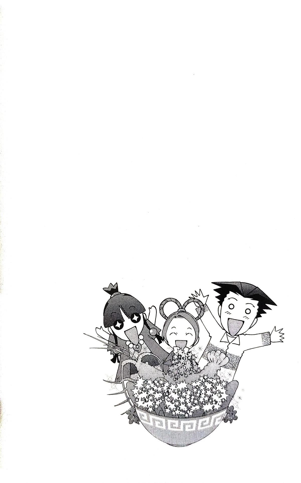 Gyakuten Saiban Chapter 5.13 page 69 - Vol.5 Chapter 13: Turnabout Gurgitation (2)