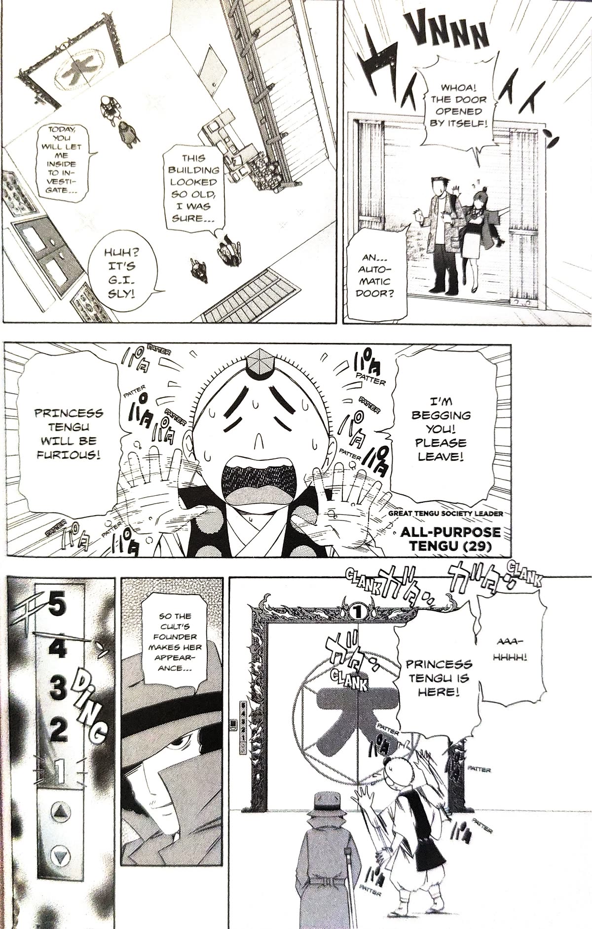 Gyakuten Saiban Chapter 5.14 page 10 - Vol.5 Chapter 14: Turnabout Power vs. Supernatural Power (1)