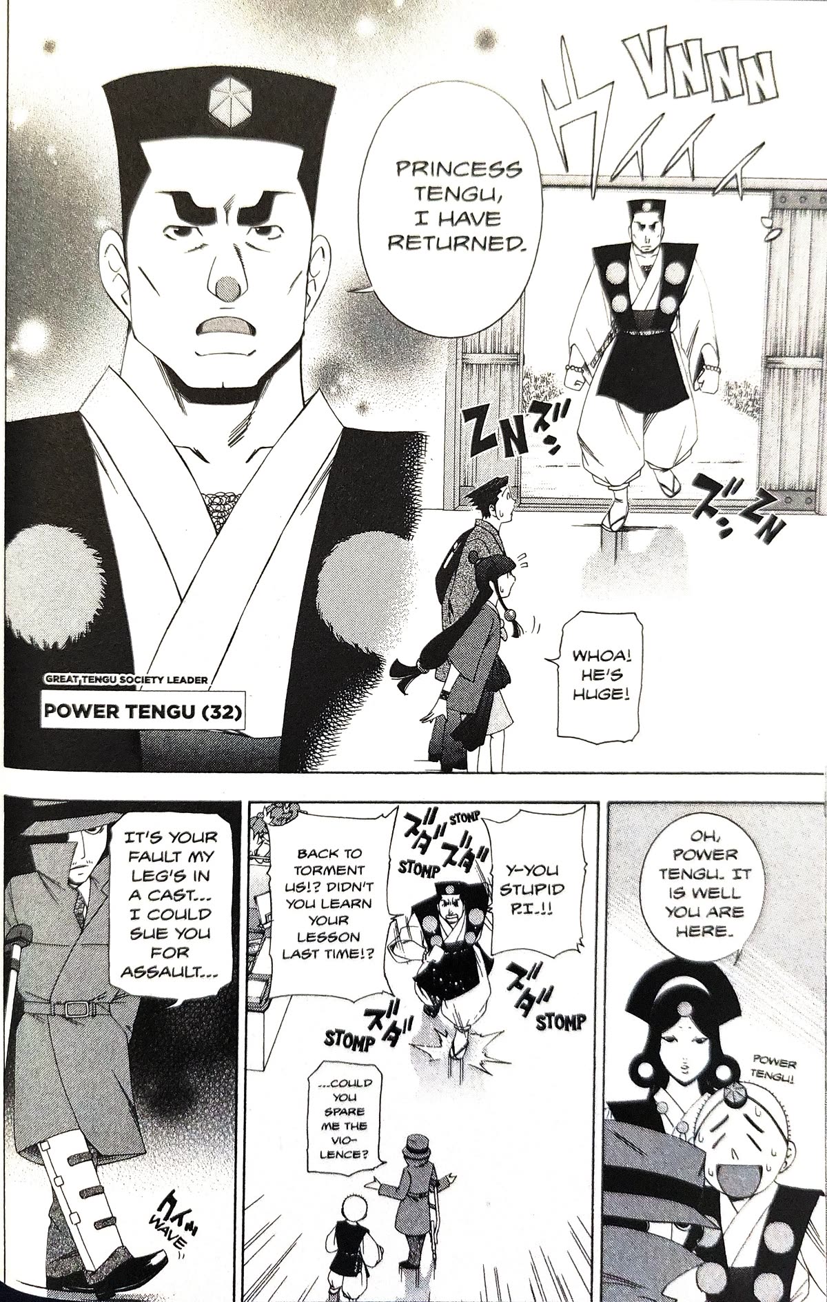 Gyakuten Saiban Chapter 5.14 page 14 - Vol.5 Chapter 14: Turnabout Power vs. Supernatural Power (1)