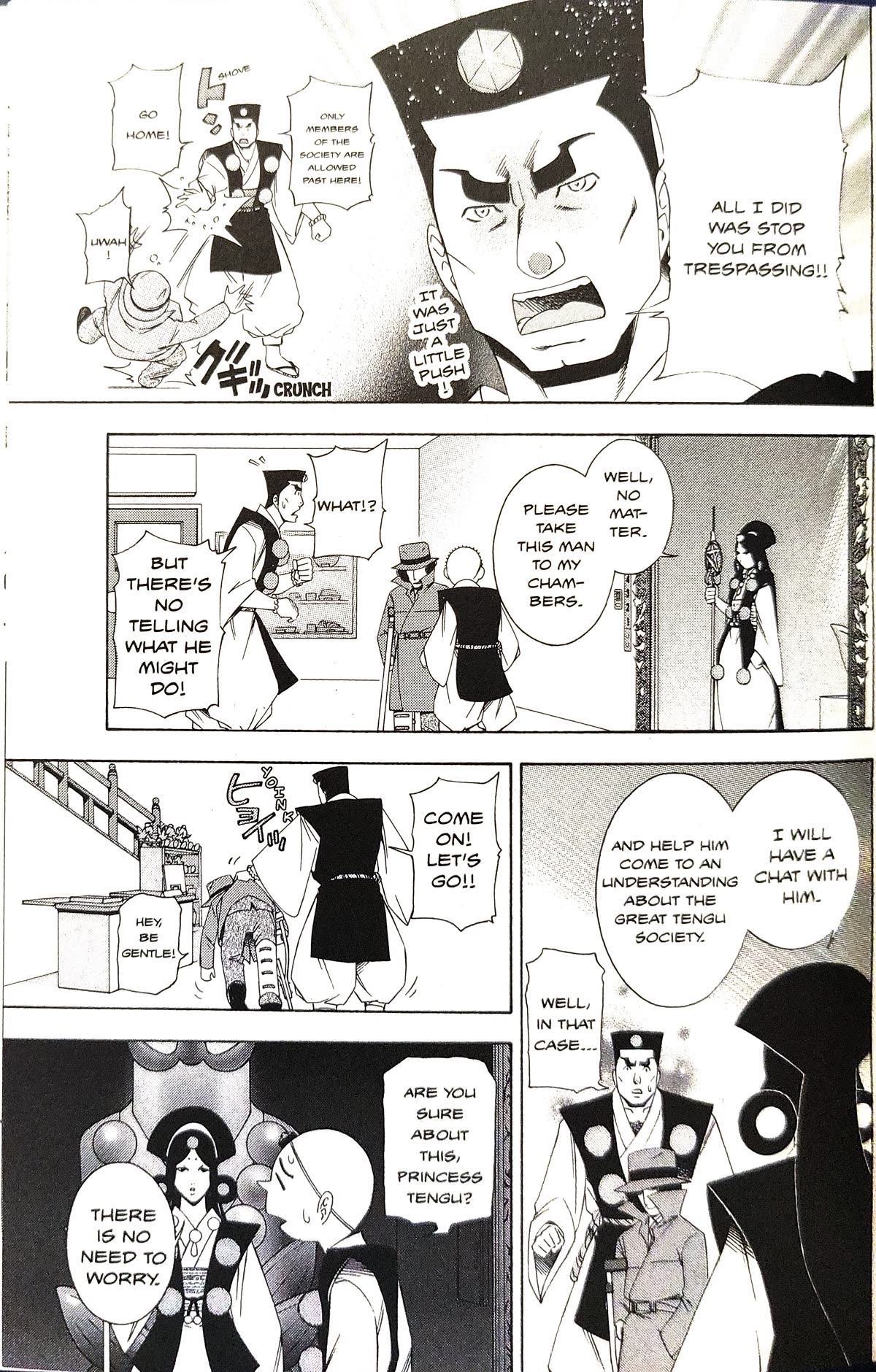 Gyakuten Saiban Chapter 5.14 page 15 - Vol.5 Chapter 14: Turnabout Power vs. Supernatural Power (1)