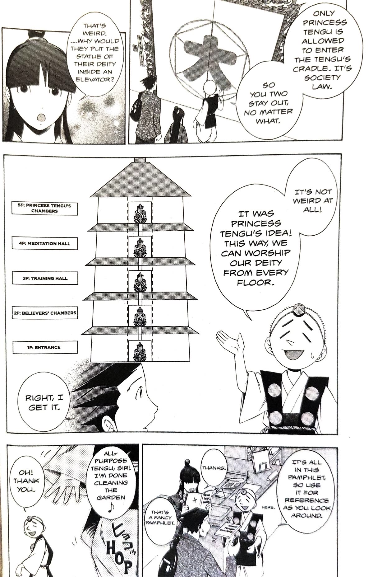 Gyakuten Saiban Chapter 5.14 page 18 - Vol.5 Chapter 14: Turnabout Power vs. Supernatural Power (1)