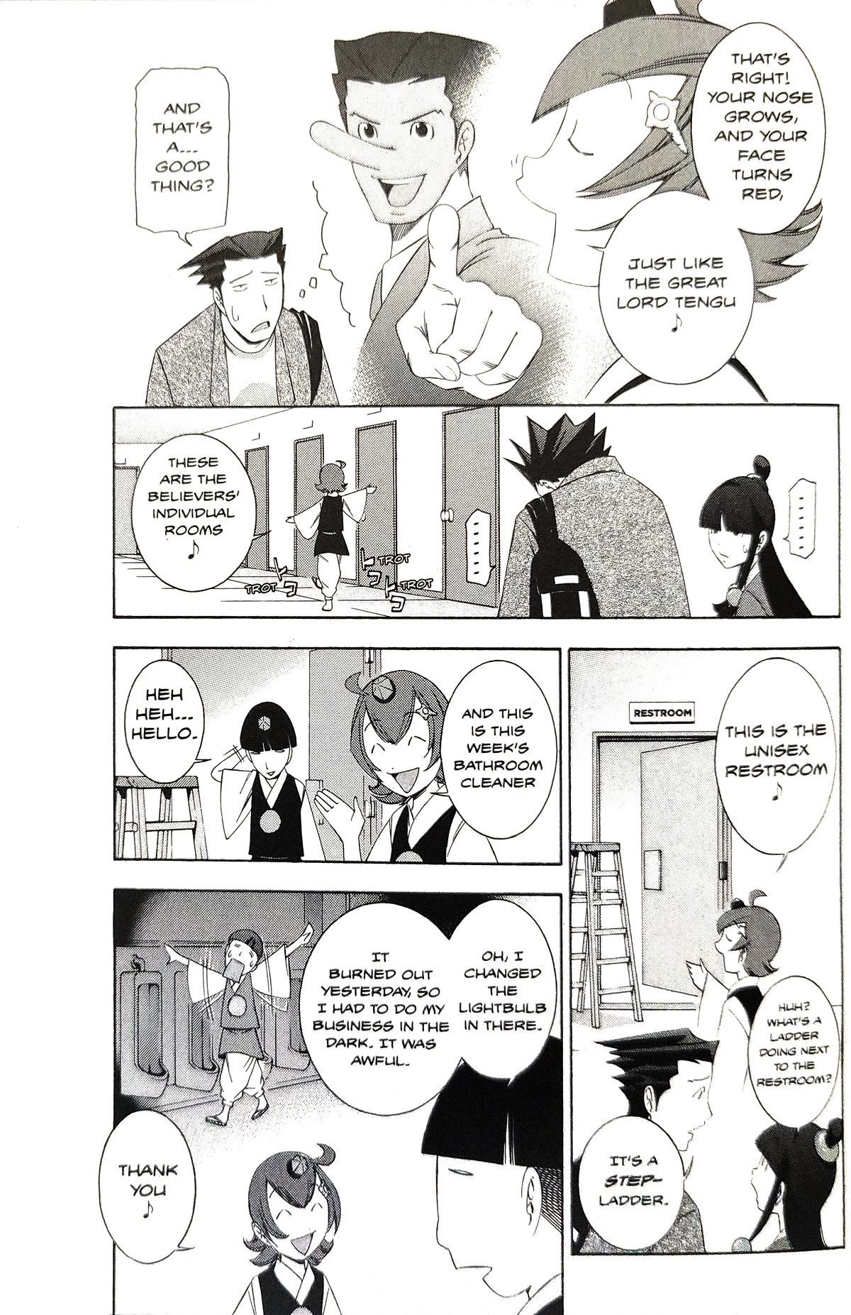 Gyakuten Saiban Chapter 5.14 page 21 - Vol.5 Chapter 14: Turnabout Power vs. Supernatural Power (1)