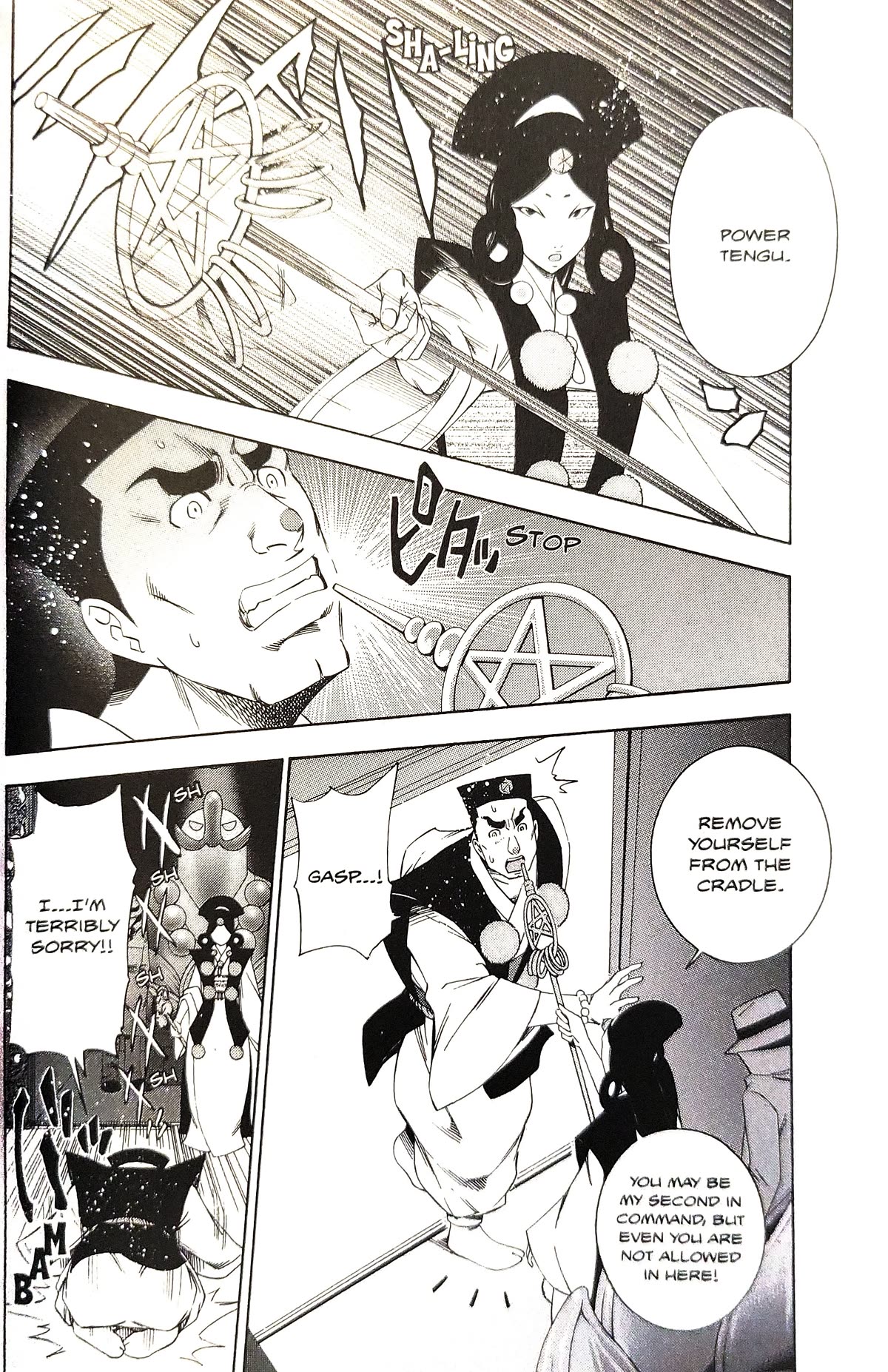 Gyakuten Saiban Chapter 5.14 page 28 - Vol.5 Chapter 14: Turnabout Power vs. Supernatural Power (1)