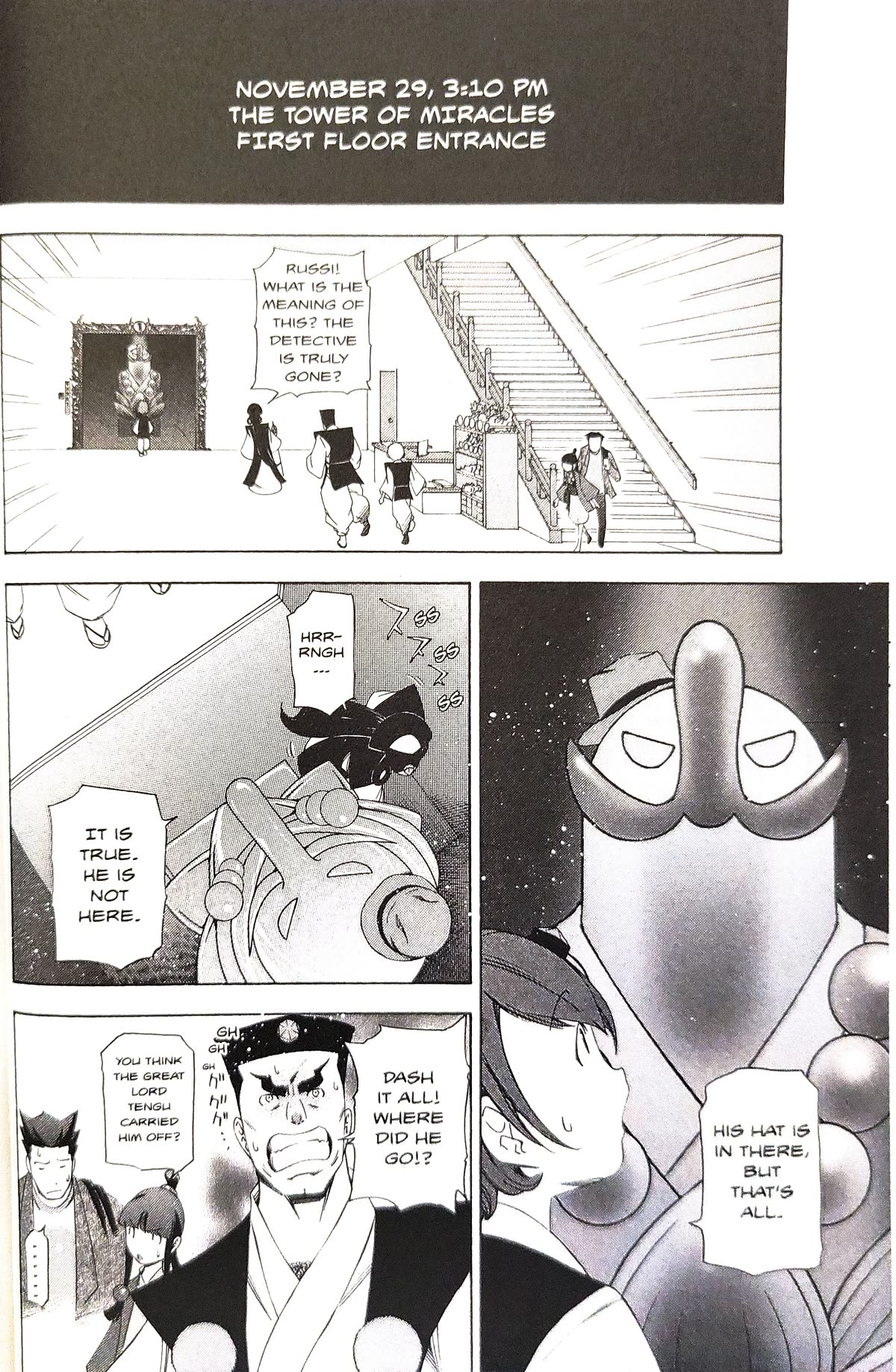 Gyakuten Saiban Chapter 5.14 page 32 - Vol.5 Chapter 14: Turnabout Power vs. Supernatural Power (1)