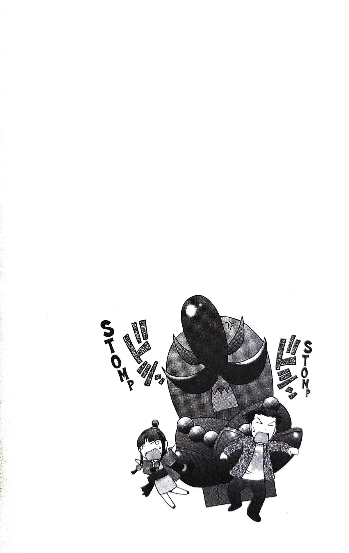 Gyakuten Saiban Chapter 5.14 page 56 - Vol.5 Chapter 14: Turnabout Power vs. Supernatural Power (1)