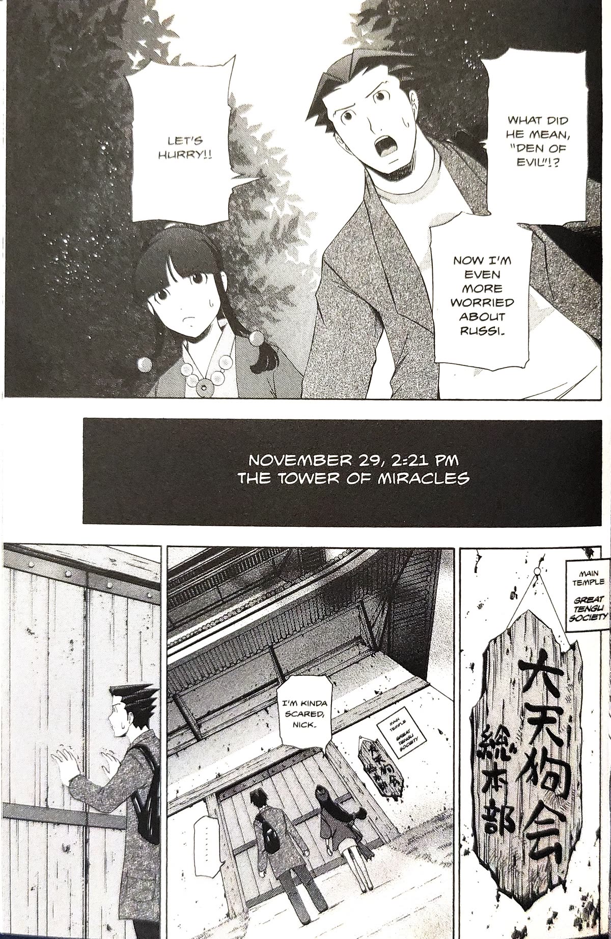 Gyakuten Saiban Chapter 5.14 page 9 - Vol.5 Chapter 14: Turnabout Power vs. Supernatural Power (1)