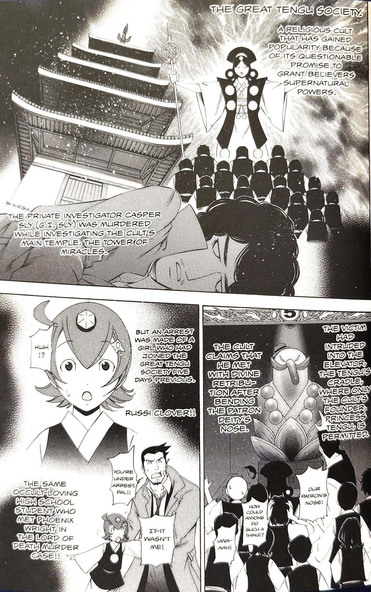 Gyakuten Saiban Chapter 5.15 page 1 - Vol.5 Chapter 15: Turnabout Power vs. Supernatural Power (2) [END]