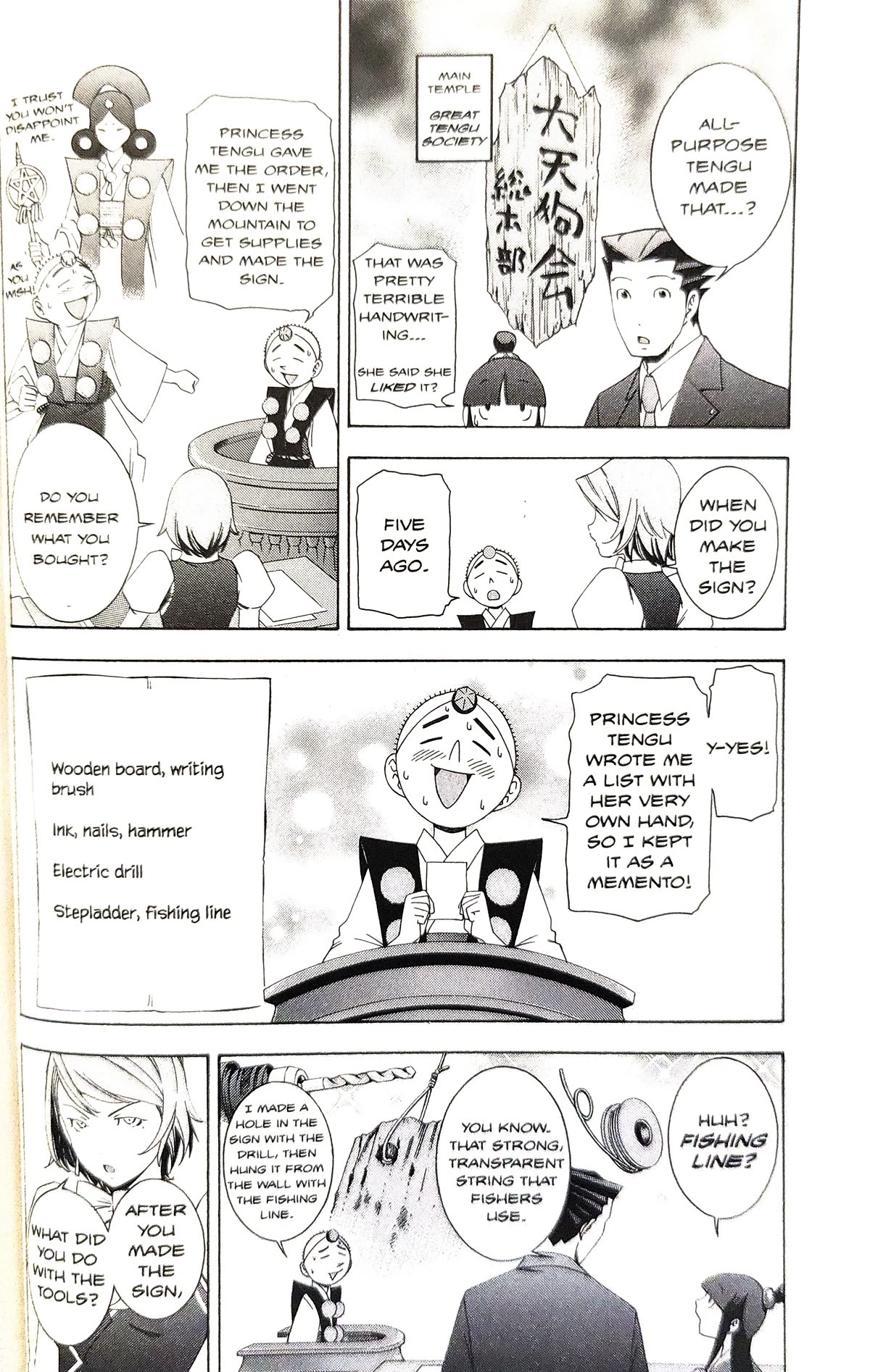 Gyakuten Saiban Chapter 5.15 page 16 - Vol.5 Chapter 15: Turnabout Power vs. Supernatural Power (2) [END]