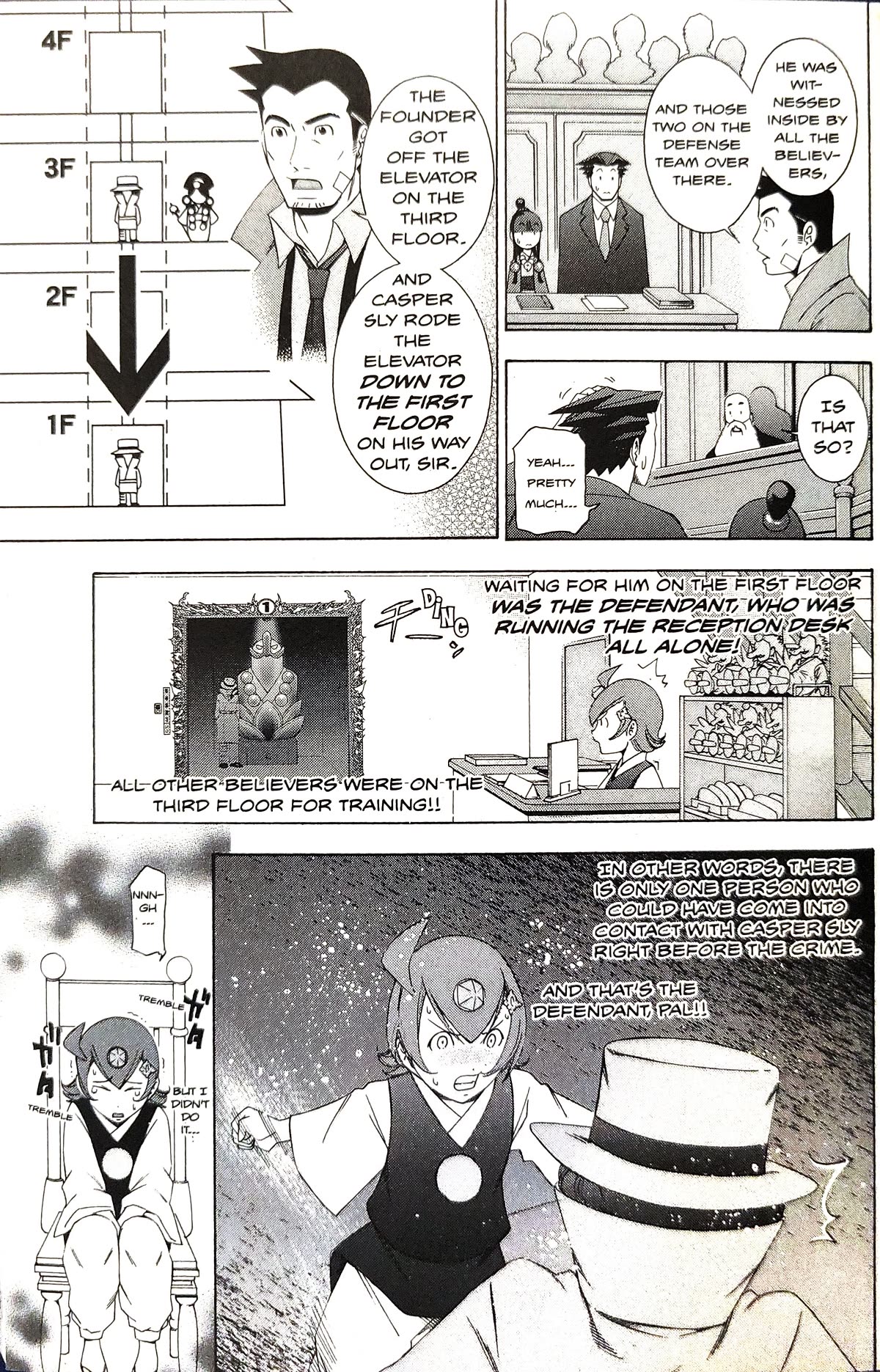 Gyakuten Saiban Chapter 5.15 page 5 - Vol.5 Chapter 15: Turnabout Power vs. Supernatural Power (2) [END]