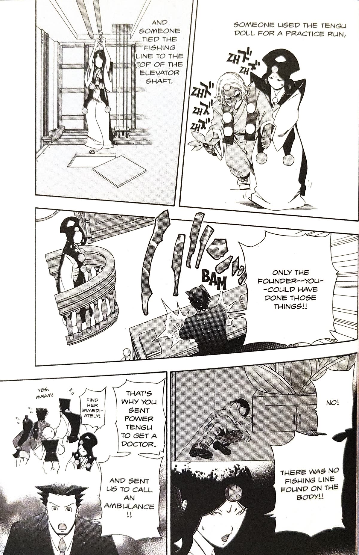Gyakuten Saiban Chapter 5.15 page 57 - Vol.5 Chapter 15: Turnabout Power vs. Supernatural Power (2) [END]