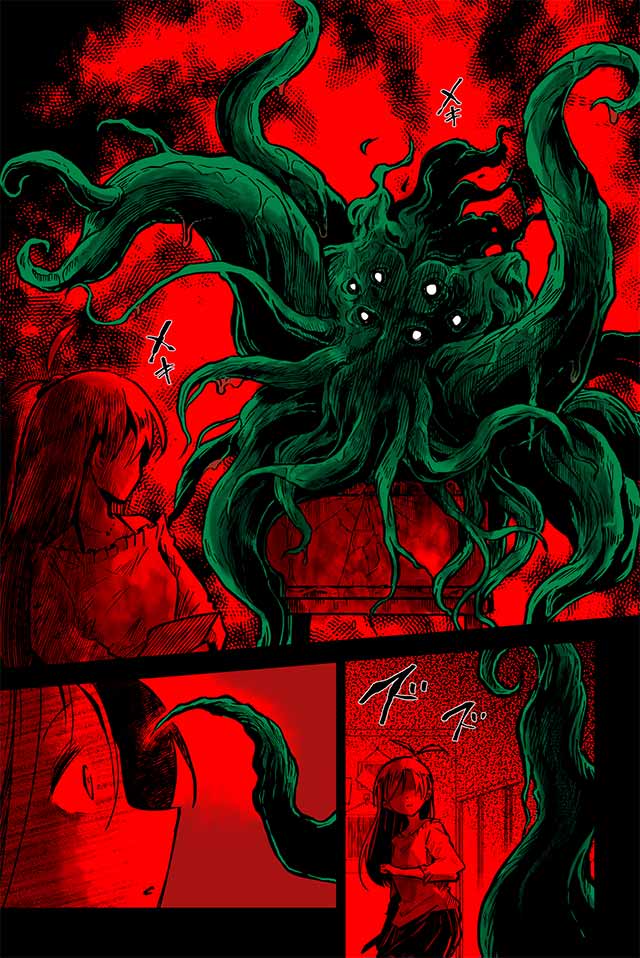 Gyaru and Cthulhu Chapter 1 page 3 - Chapter 1