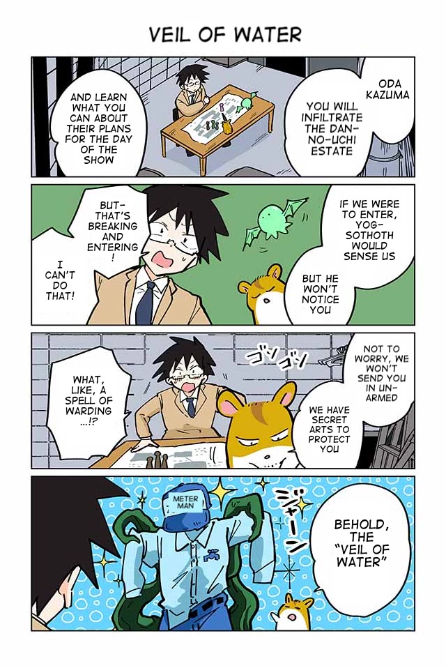 Gyaru and Cthulhu Chapter 100 page 1 - Chapter 100: Veil of Water