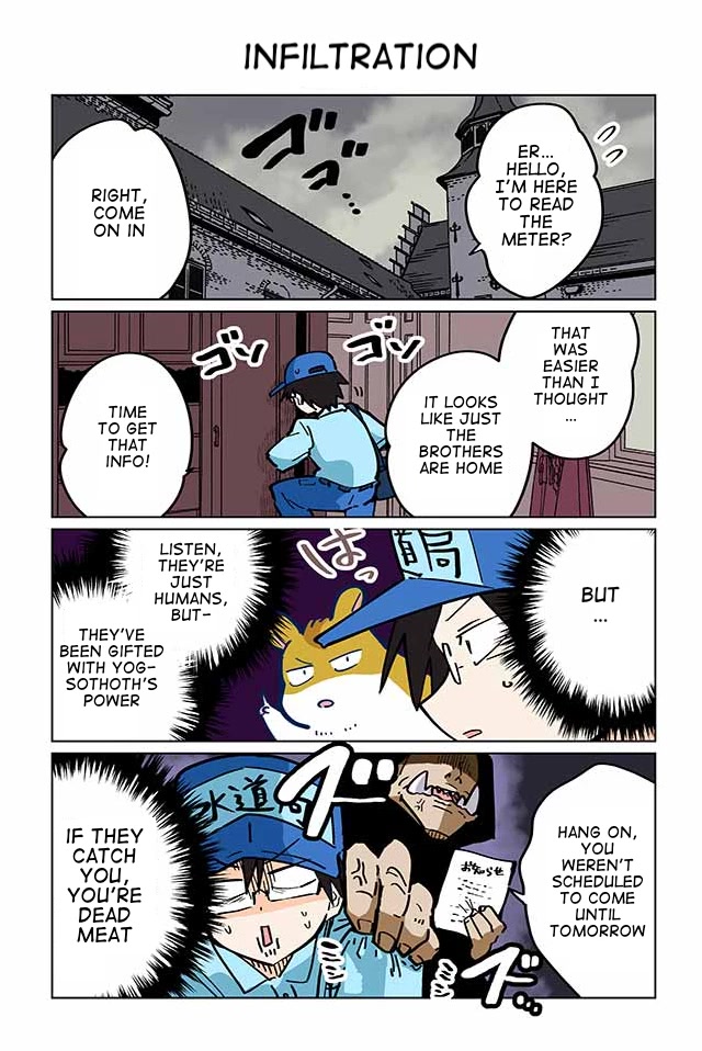 Gyaru and Cthulhu Chapter 101 page 1 - Chapter 101: Infiltration