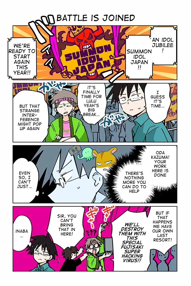 Gyaru and Cthulhu Chapter 105 page 1 - Chapter 105: Battle is Joined