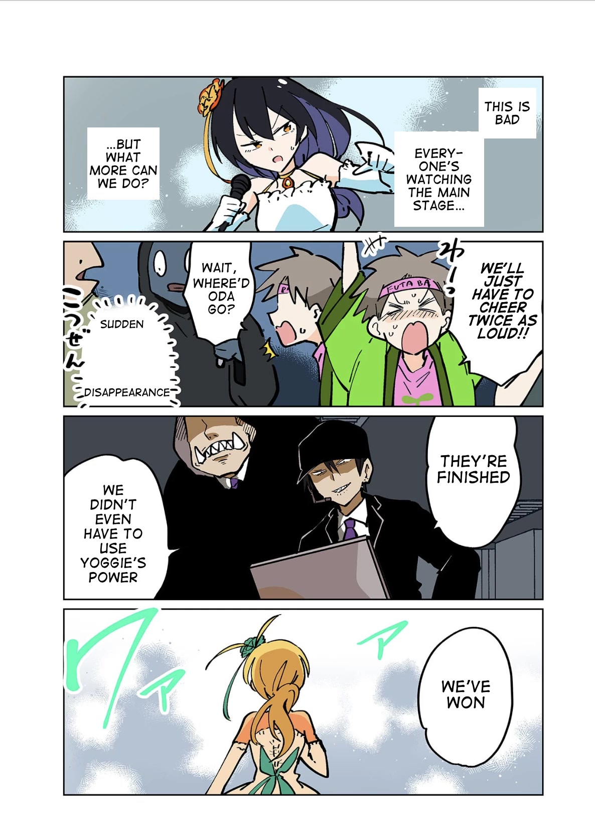 Gyaru and Cthulhu Chapter 108 page 2 - Chapter 108: A Burst of Light