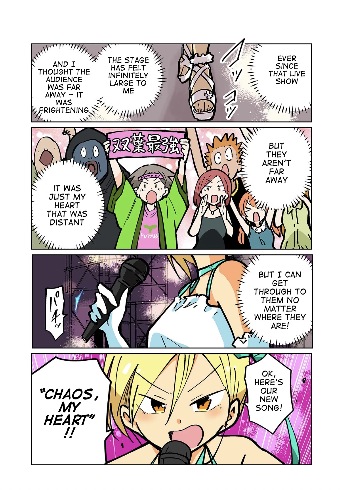 Gyaru and Cthulhu Chapter 108 page 3 - Chapter 108: A Burst of Light