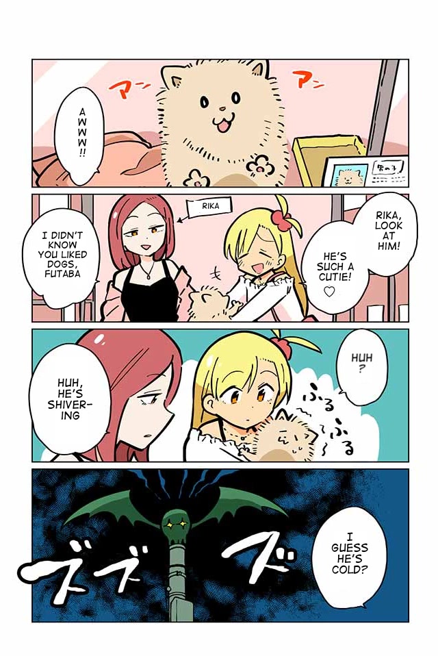 Gyaru and Cthulhu Chapter 11 page 2 - Chapter 11: Form of Bat
