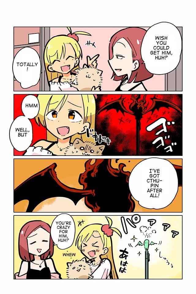 Gyaru and Cthulhu Chapter 11 page 3 - Chapter 11: Form of Bat