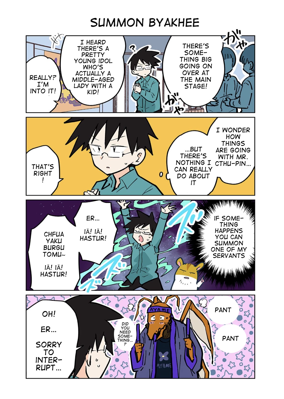 Gyaru and Cthulhu Chapter 113 page 1 - Chapter 113: Summon Byakhee