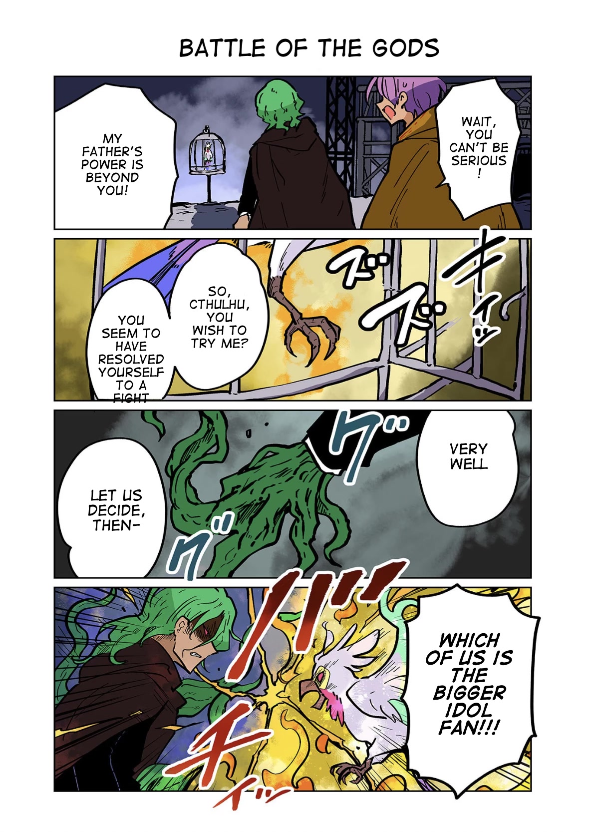 Gyaru and Cthulhu Chapter 115 page 1 - Chapter 115: Battle of the Gods