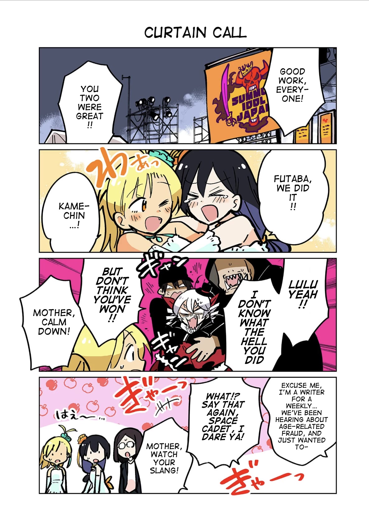 Gyaru and Cthulhu Chapter 117 page 1 - Chapter 117: Curtain Call
