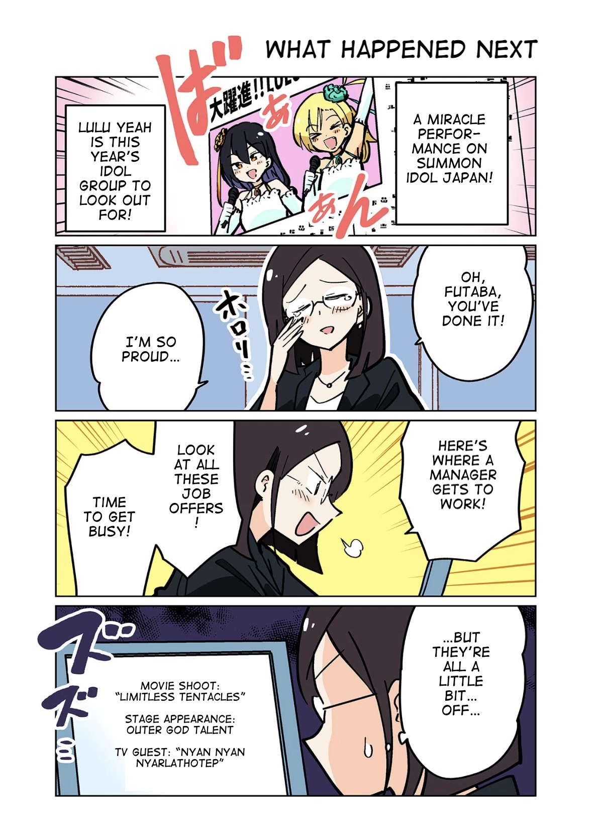 Gyaru and Cthulhu Chapter 118 page 1 - Chapter 118: What Happened Next