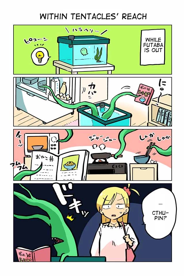 Gyaru and Cthulhu Chapter 14 page 1 - Chapter 14: Within Tentacles' Reach
