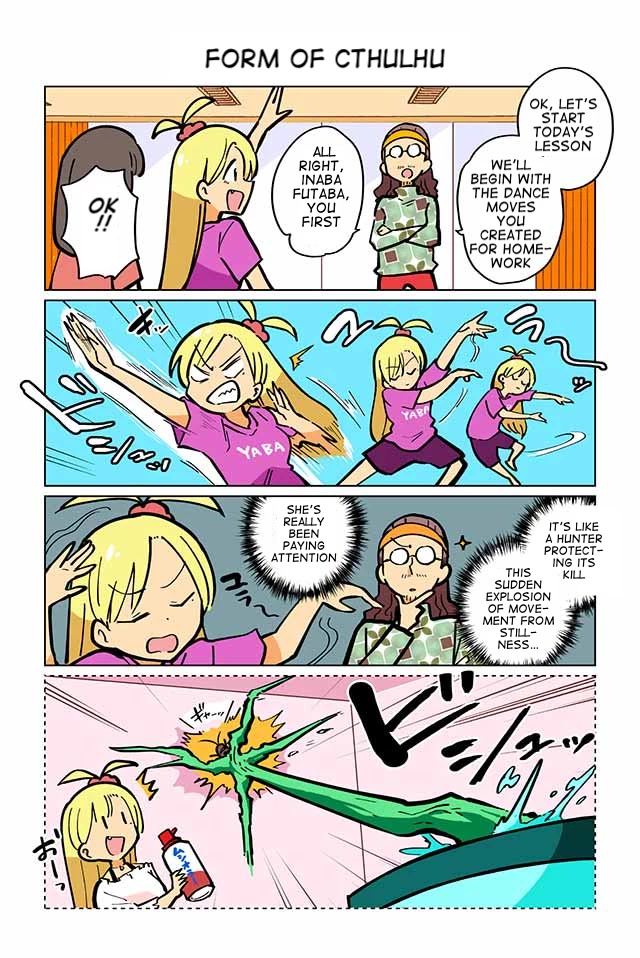Gyaru and Cthulhu Chapter 16 page 1 - Chapter 16: Form of Cthulhu