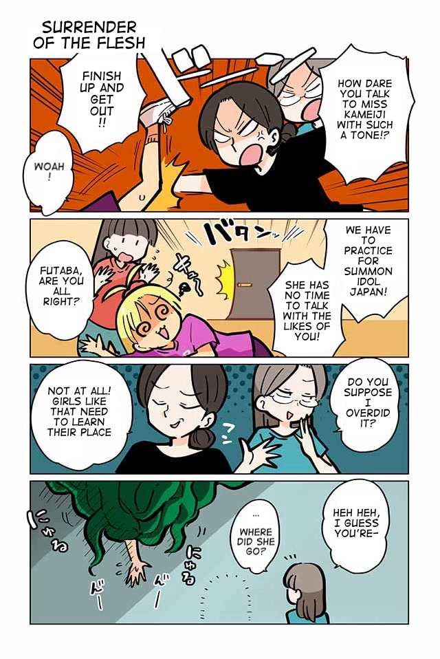 Gyaru and Cthulhu Chapter 19 page 1 - Chapter 19: Surrender of the Flesh