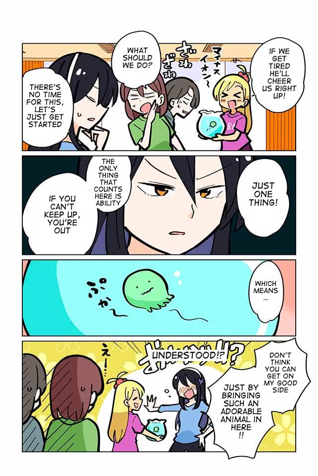 Gyaru and Cthulhu Chapter 20 page 2 - Chapter 20: Encroachment