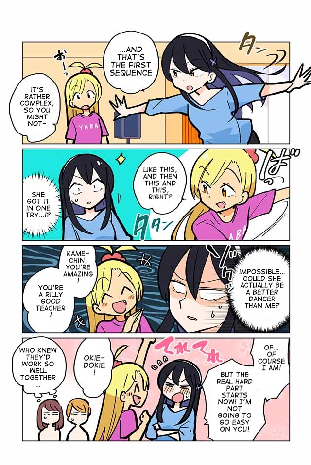 Gyaru and Cthulhu Chapter 20 page 3 - Chapter 20: Encroachment
