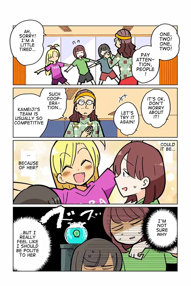 Gyaru and Cthulhu Chapter 20 page 4 - Chapter 20: Encroachment